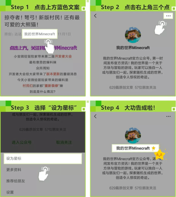 怎么换备胎视频，我看了20个教程后，总结出这份手残党也能学会的实操指南