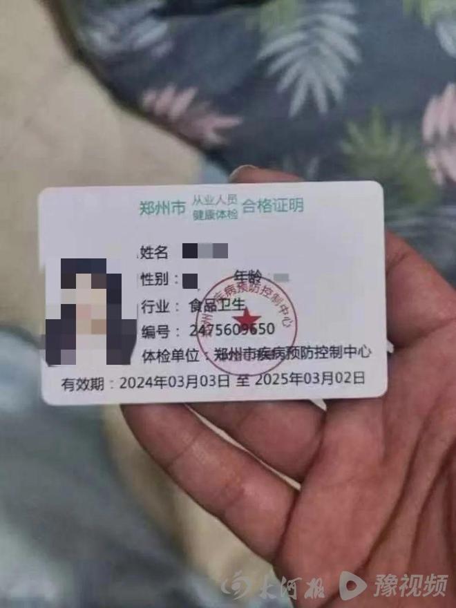 送外卖需要健康证吗/有乙肝能入职美团骑手吗