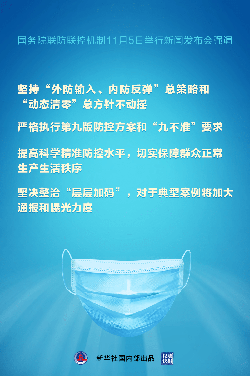 国家疫情防控最新政策，咱们普通人到底该怎么看、怎么办？