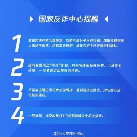 北京疫情日报，到底怎么看才不焦虑？我把最近这波信息给你捋明白了