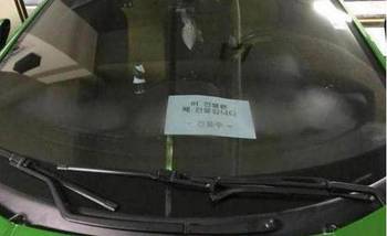 车子怎么写，从憋不出一个字到刷刷刷写满两页纸