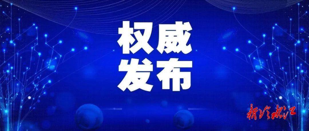 各地疫情风险等级/2022年各地疫情汇总