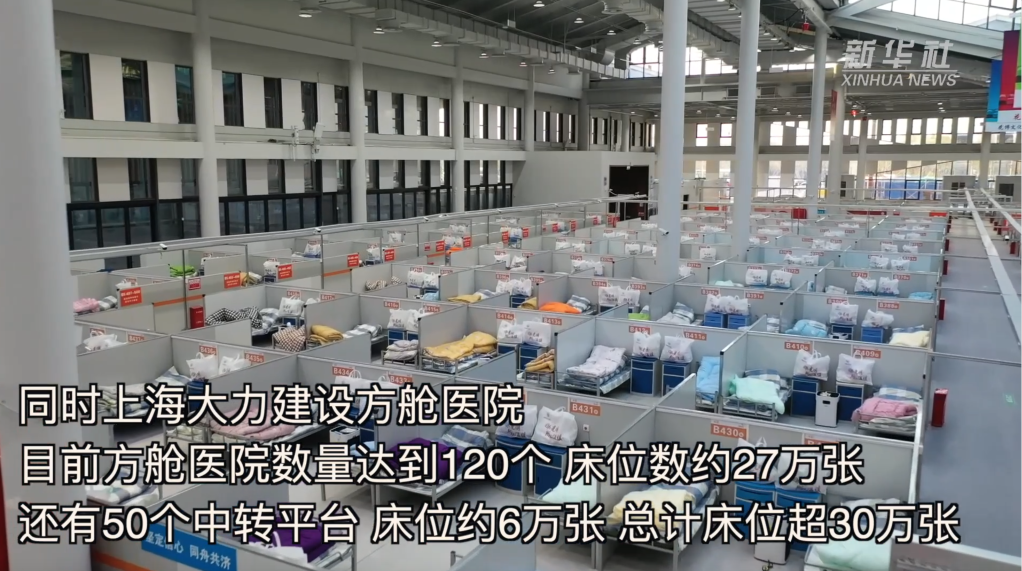 上海隔离政策/上海杭州隔离