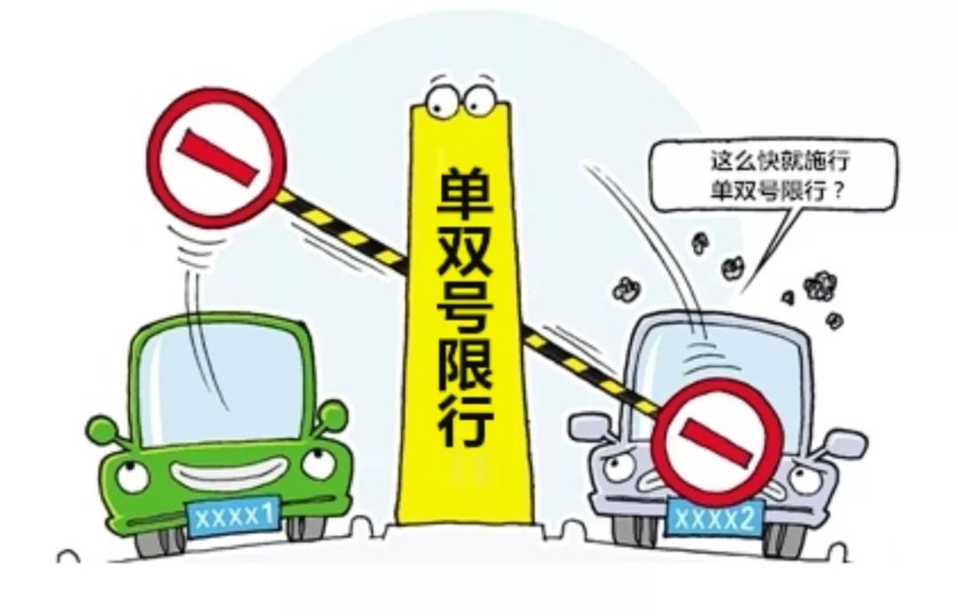 外地车限行怎么处罚？一文说清扣分、罚款和那些容易被忽略的坑