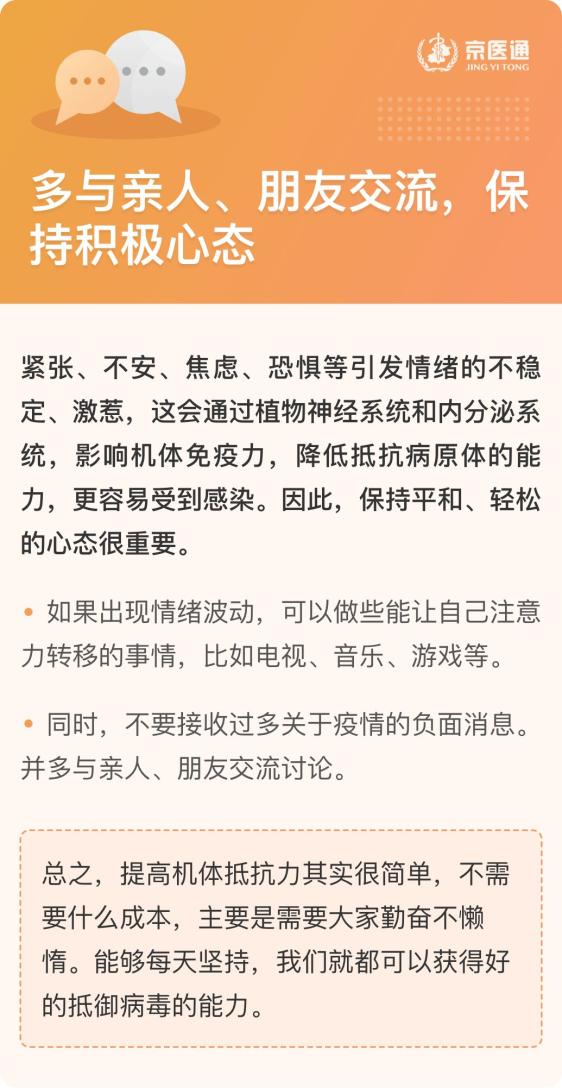 邯郸最新疫情今天新增/邯郸疫情最新情况