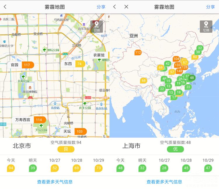 如何下载地图到手机，出门不迷路，这篇说透了