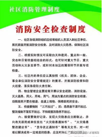 食品安全与人类健康/食品安全与健康内容摘要