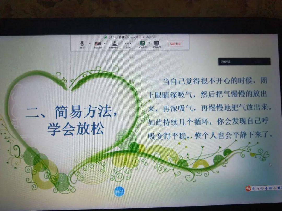 小学健康教育教案全册/小学三年级健康教育教案20篇