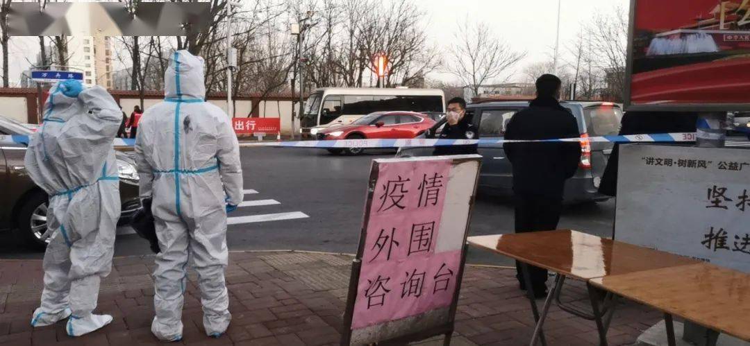 天津中北镇疫情/天津西青区中北镇新闻