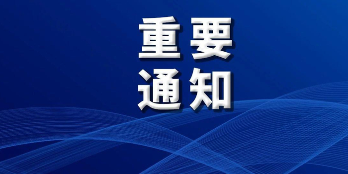 营口多少天无新增疫情/营口疫情开始封控的时间