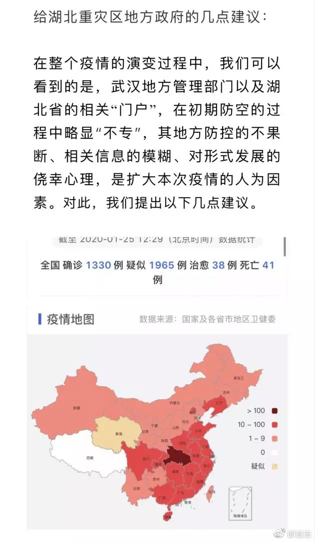 国内哪里疫情严重？我用唠嗑的方式给你捋清楚