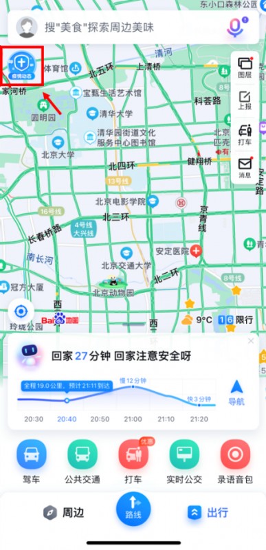 国内最新疫情分布图，一张图背后的门道，咱们普通人到底该怎么看？