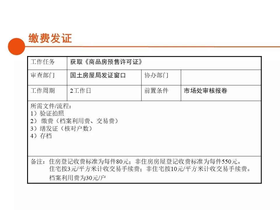 宁波北仑一公司2天报告10例确诊/宁波北仑清波有害生物防治有限公司