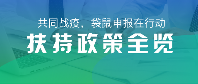 营口疫情最新数据消息/营口工会疫情期间对医生的补贴