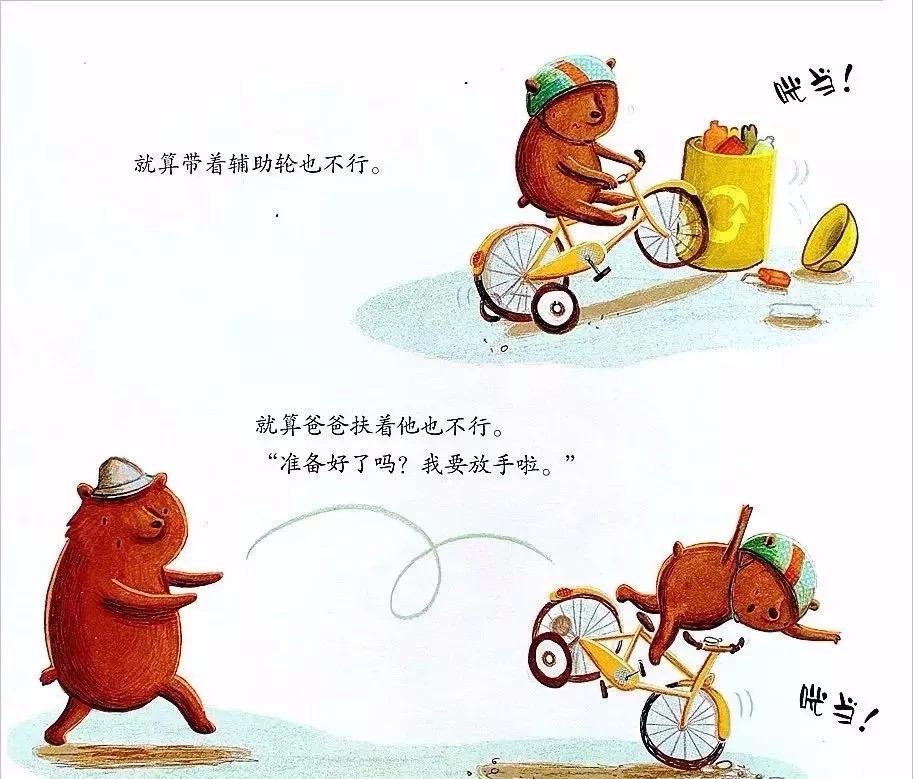 小熊骑三轮摩托车，从童话到现实，一篇让你彻底搞懂小熊骑车的趣味指南