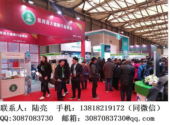 大健康展览会/2025年下半年大健康展览会