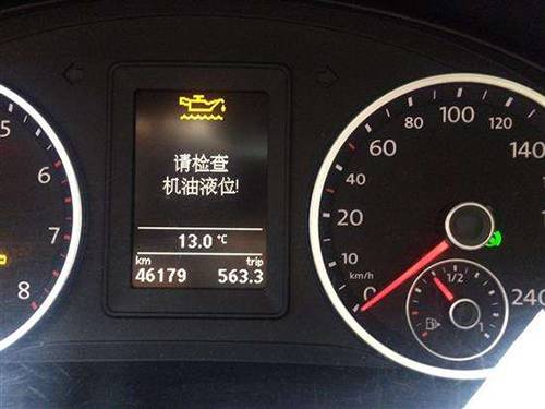 机油灯亮了怎么办？别慌，先搞懂这几点再决定是停车还是继续开