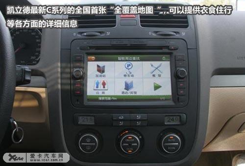 九音导航一体机怎么样？我装车用了三个月，说点大实话
