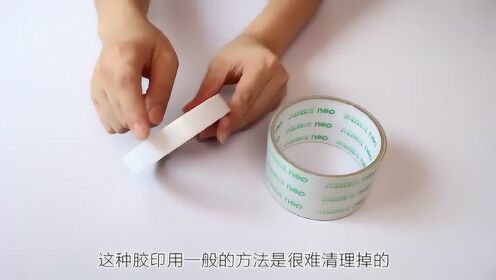 如何去除贴纸胶，从抓狂到轻松的完整指南
