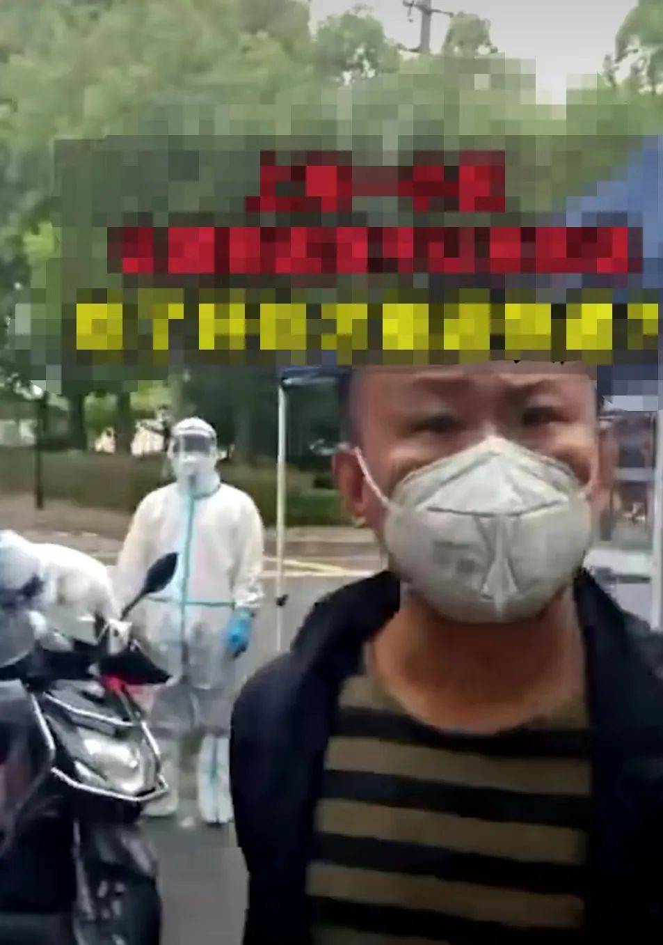 上海复工后居民出不去回不来/上海居民愤怒抗议视频