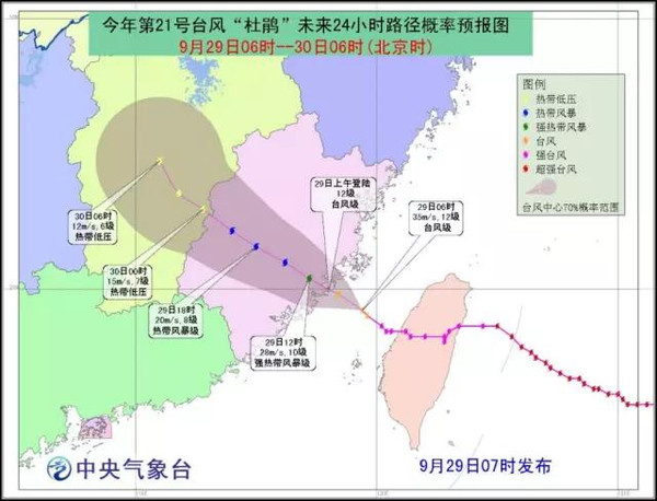 花都疫情最新消息/花都台风最新消息今天