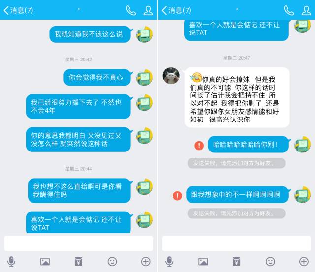 找不到人了怎么办？别慌，这套找人指南帮你理清思路
