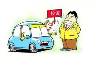 买车怎么付款？一次性讲透，别让辛苦钱花得不明不白
