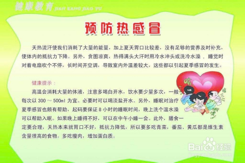 责任护士健康宣教内容/护士对患者健康宣教内容