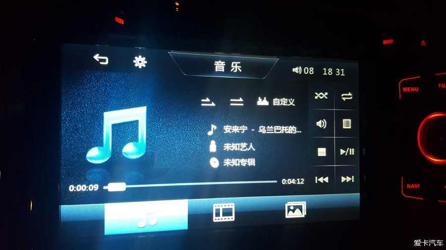 汽车放歌怎么显示歌词？别急，这事比你想的简单