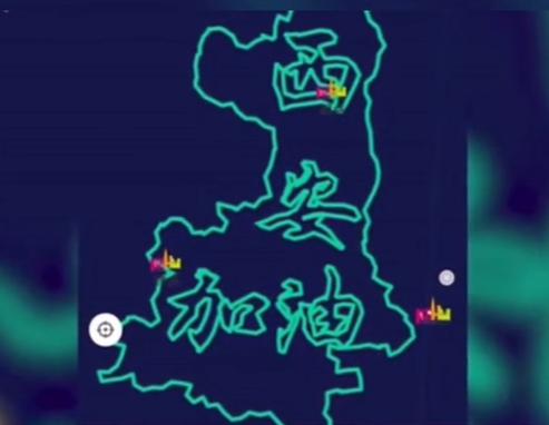 西安公布新增确诊病例活动轨迹/西安公布新增确诊病例活动轨迹查询