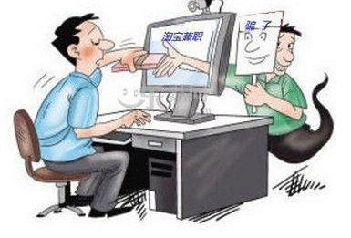 西安疫情下，兼职工资天结到底靠不靠谱？我把自己踩过的坑都掏出来了