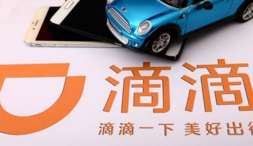 滴滴打车如何加盟？我花了三天把这事捋明白了，跟你说点大实话