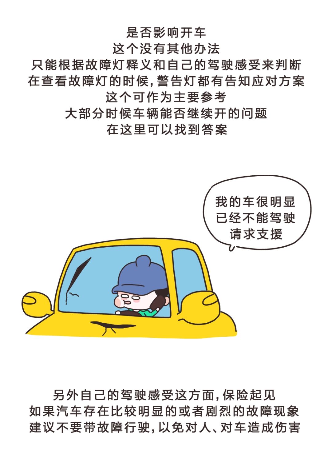驾校怎么转？别慌，这事我陪你捋一遍