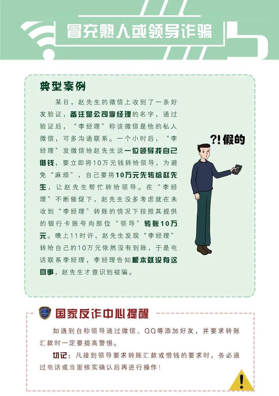 如何建立车队，从一台车到一群人的实战指南