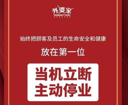 鑫邦集团疫情这三年，一家民营企业的自救、突围与那些没人明说的真相