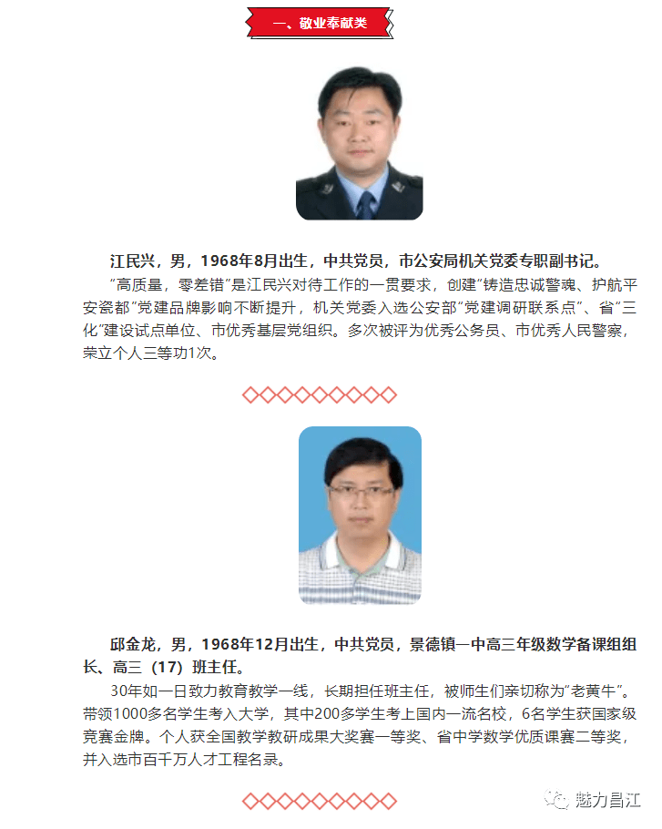 兰州市发布紧急通告/兰州市发布干部任前公示