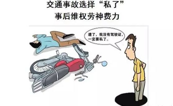 酒驾撞人怎么处理？别慌，一步步说清楚
