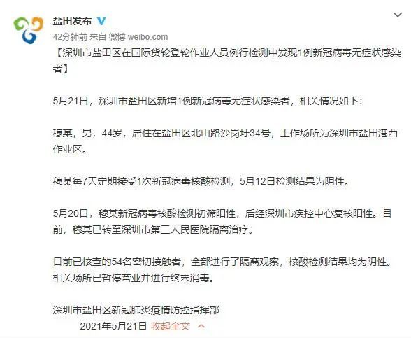 广东新增本土确诊/广东新增本土确诊病例15例,新增本土无症状感染者5例