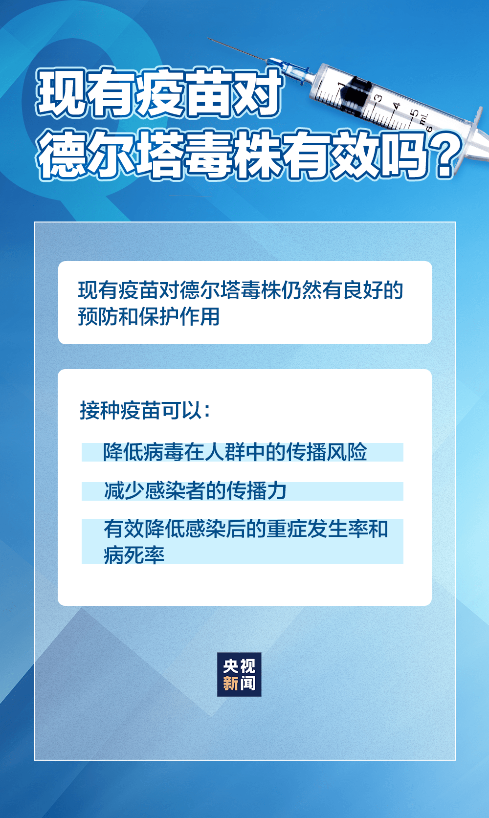 浙江疫情最新数据消息/浙江疫情2026