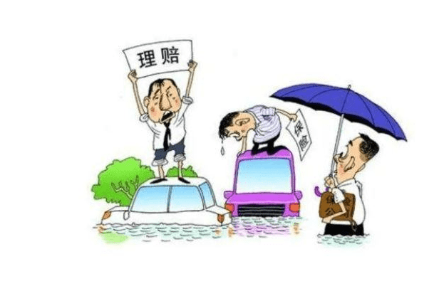 水淹保险怎么赔？别慌，搞懂这几点，理赔少走弯路