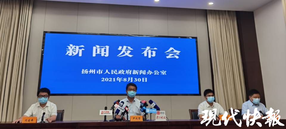 扬州疫情最新消息/扬州2021疫情一传二十三