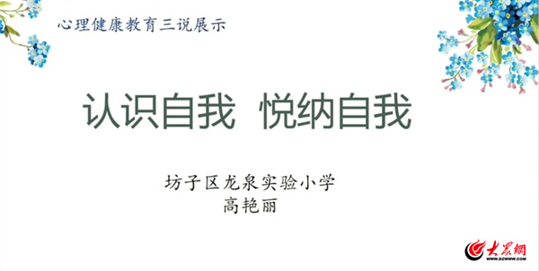 健康活动情感目标/健康情感表达