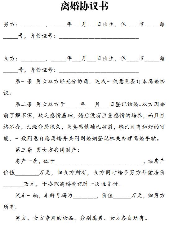 2022年高速免费通知/2022年高速免费通知文件