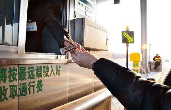 高速怎么计费？别再稀里糊涂交过路费了，一次给你讲明白