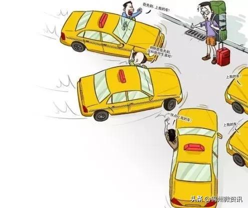 出租车怎么打车？从路边招手到手机叫车，一篇说透