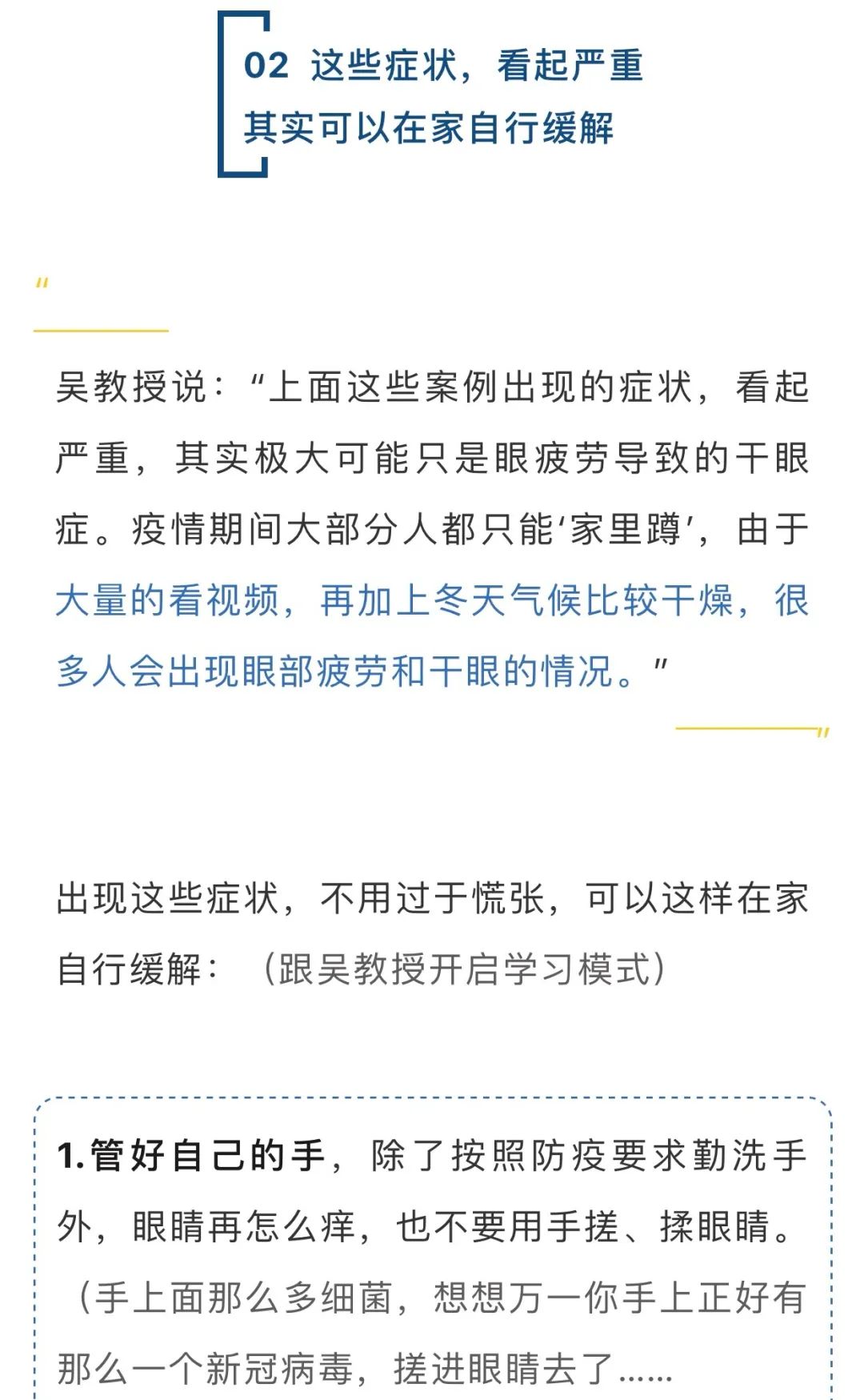 如何预知时日，从身体信号到生活节律，聊聊那些时候到了的蛛丝马迹