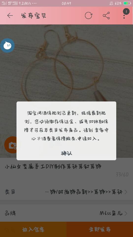如何退拍牌标书，从一头雾水到拿回保证金，我把自己踩过的坑都写给你