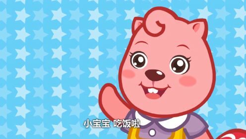 贝瓦儿歌水果健康歌/贝瓦儿歌快乐健康歌