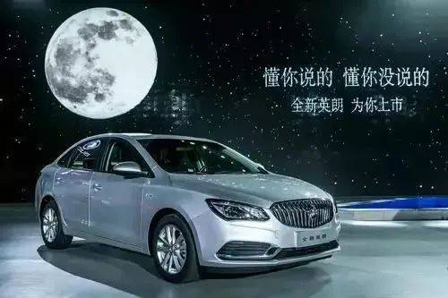 别克英朗怎么调时间？别急，跟着我一步步来，三分钟搞定