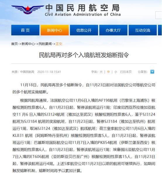 厦门疫情最新消息今天新增了15例/厦门新冠疫情最新情况
